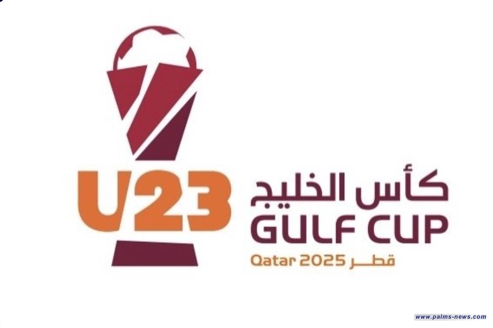 بمشاركة منتخبنا.. تحديد قرعة بطولة الخليج للمنتخبات الأولمبية